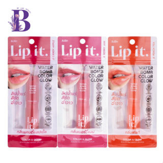 Lip it. WATER BOMB COLOR GLOW ลิปอิท ลิปน้ำแร่สีชัดฉ่ำวาว 3กรัม