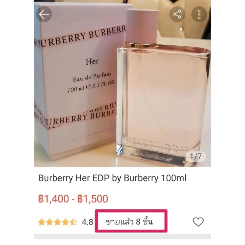 burberry her 100ml edp