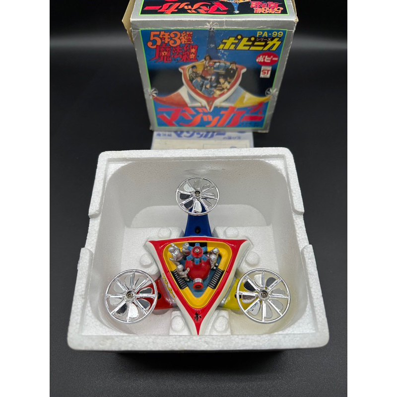 หุ่นเหล็กเก่า-popinica-pa-99-combattler-v-the-fifth-grade-magic-club-magicar-complete-boxed-japan-box-1979-popy-chogokin