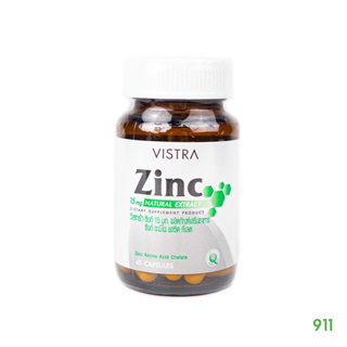 วิสทร้า ซิงก์ 15 มก. 45 แคปซูล [1 ขวด] ผลิตภัณฑ์เสริมอาหาร ซิงก์ อะมิโน แอซิด คีเลต | Vistra Zinc 15 mg