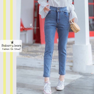 [พร้อมส่ง] BabarryJeans มีบิ๊กไซส์ S-5XL กางเกงยีนส์ เอวสูง ผ้ายืด ยีนส์ทรงบอย เก็บทรงสวย กระดุมคู่ สียีนส์ฟอกอ่อน