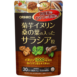 Orihiro Salacia grains อาหารเสริมตัดตอนแป้งและน้ำตาล ลดไขมันเลวที่เกาะตามอวัยวะในร่างกาย ทำให้ผอมหุ่นดี