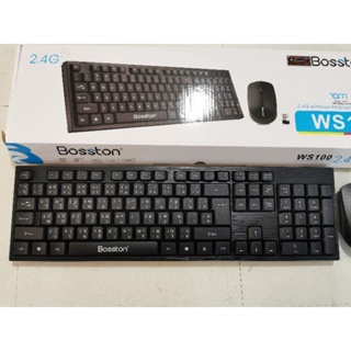 Keyboard Set Wireless Bosston