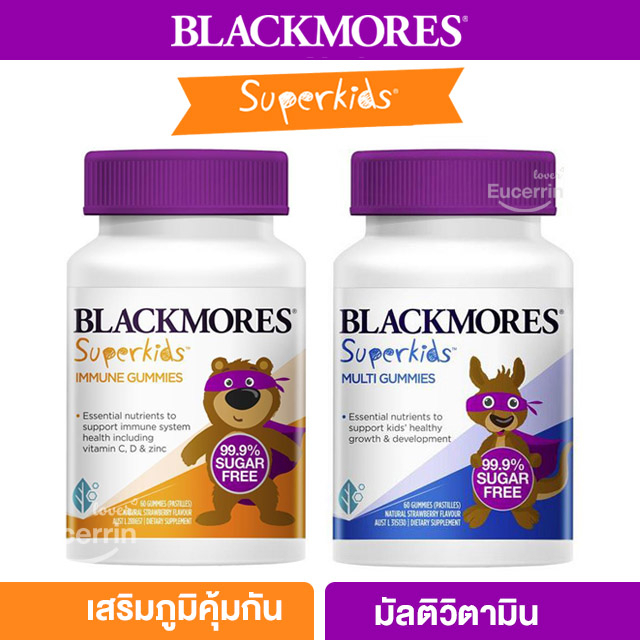Blackmores Superkids Multi, Immune 60 Gummies วิตามินรวม วิตามินเสริมภูมิคุ้มกัน แบบกัมมี่ รสสตรอว์เบอร์รี - วิตามินรวม ยี่ห้อไหนดี