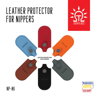 ซองใส่คีม (Leather Protector  for Nippers) จาก Dspiae