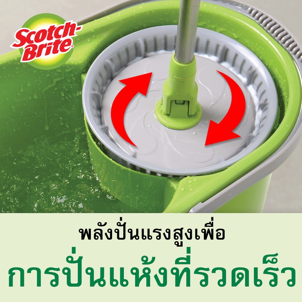 3m-ชุดถังปั่นม็อบ-สก๊อตซ์-ไบรต์-spin-bucket-รุ่น-t1-พร้อมไม้ถูพื้นไมโครไฟเบอร์-ผ้าม็อบ-2-ชิ้น-ถังม็อบ-ถังปั่น-ถังม็อบ-3m