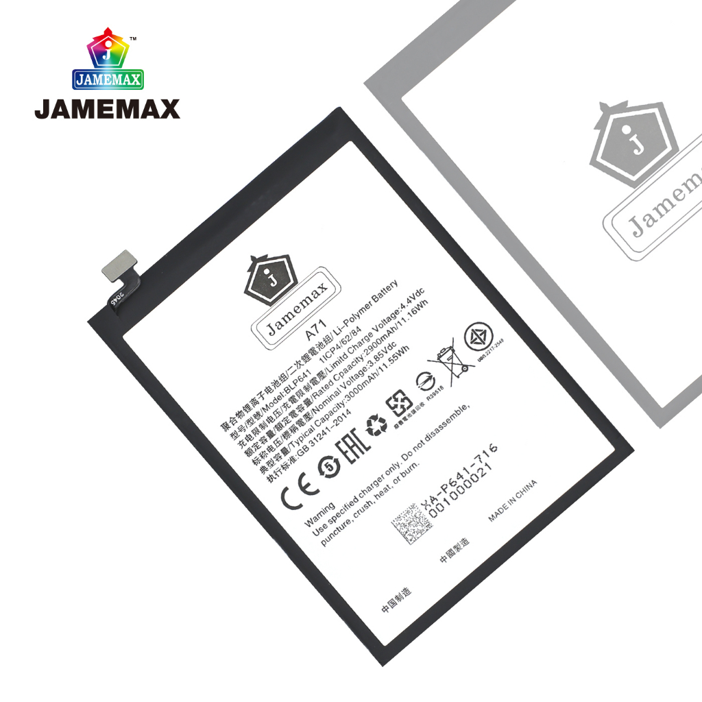 jamemax-แบตเตอรี่-oppo-a71-battery-model-blp641-ฟรีชุดไขควง-hot