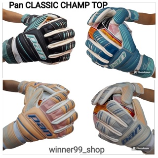 สินค้า Pan ถุงมือประตูฟุตบอล ถุงมือผู้รักษาประตู  Pan รุ่นท็อป CLASSIC CHAMP