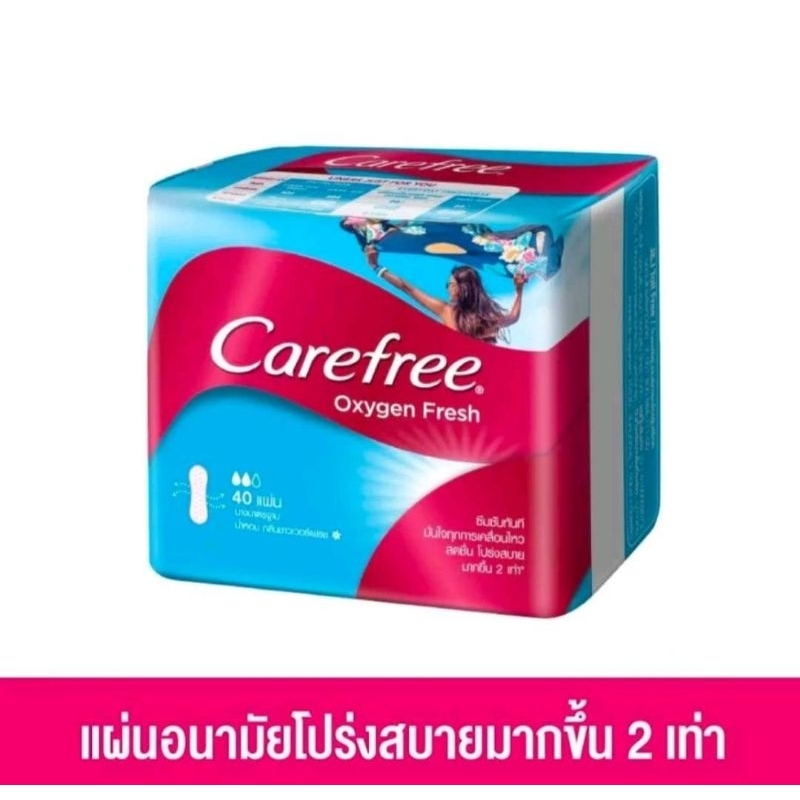 แคร์ฟรี-carefree-แผ่นอนามัย-บางมาตรฐาน-40-ชิ้นต่อแพ็ค