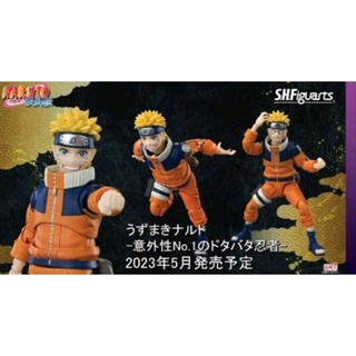 ☣️ NEW​ Naruto Uzuwaki Kid SHF Figuarts S.H.Figuarts Naruto Bandai นารูโตะ #EXO.Killer #Jmaz Exotist