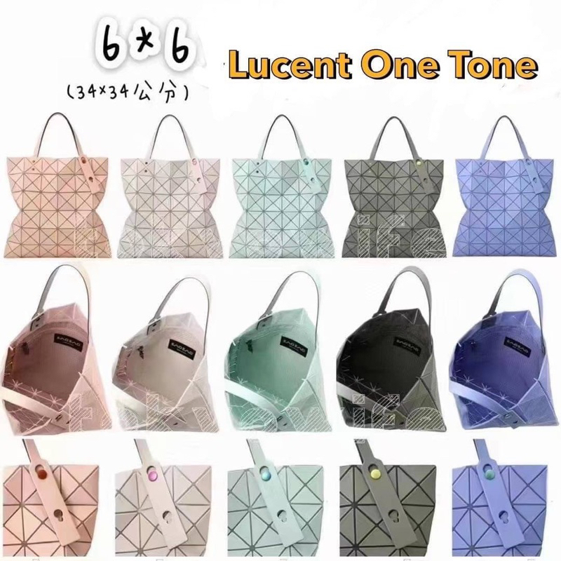 bao-bao-issey-miyake-lucent-6x6-one-tone-tote-bag