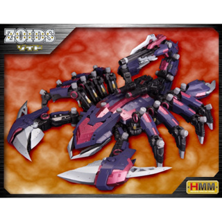 Hmm Zoids EZ-036 Death Stinger new