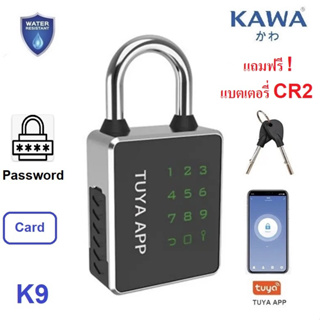 แม่กุญแจ Kawa K9 ปลดล็อคด้วยแอป Tuya + รหัสผ่าน + กุญแจ + คีการ์ด กันน้ำ IPX5 ถอดเปลี่ยนถ่านได้เอง