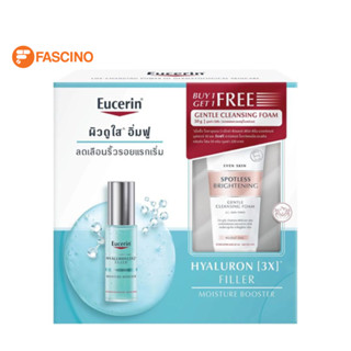 Eucerin Hyaluron-Filler First Serum Moisture Booster 30ml + Spotless Brightening Gentle Cleansing Foam 50g