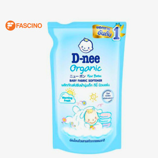 D-Nee Baby Fabric Softener Morning Fresh น้ำยาปรับผ้านุ่มเด็กชนิดเติม กลิ่น Morning Fresh (550ml.)