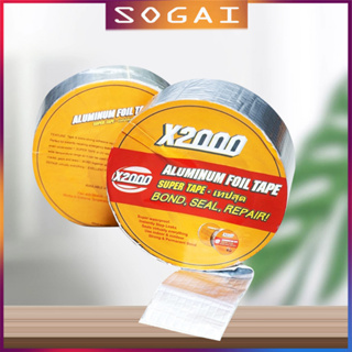 x2000 ของแท้ ซุปเปอร์ เทปกันน้ำ น้ำยากันซึมหลังคา ซุปเปอร์ เทปกันน้ำ เทปกันซึม กาว อุ ดรอย รั่ว หลังคา กาวปะหลังคา