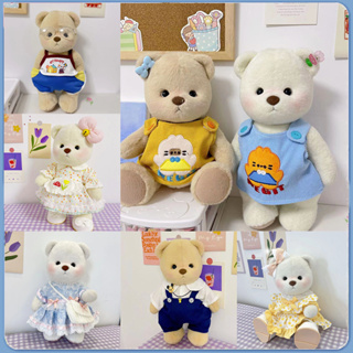 30cm Lena Bear เสื้อผ้าตุ๊กตาน่ารักสำหรับ เหมาะสำหรับตุ๊กตาตัวอื่นๆ ขนาดประมาณ 30 ซม