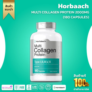 Horbaach Multi Collagen Protein 2000 mg | 180 Capsules | Type I, II, III, V, X | Collagen Peptide Pills(No.588)