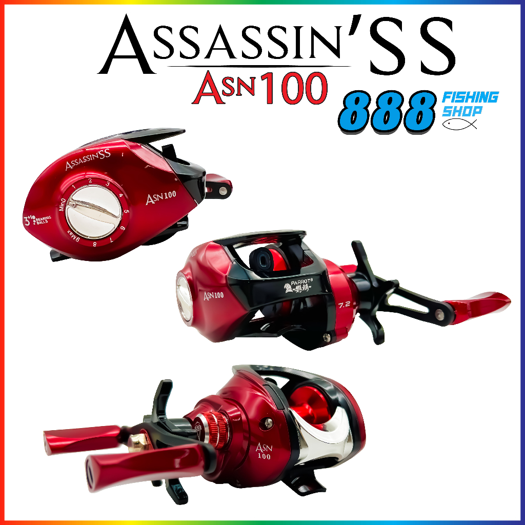 รอกหยดน้ำ-parrot-assassin-ss-asn100-มีทั้งหมุนซ้ายและหมุนขวา