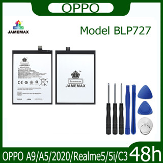 JAMEMAX แบตเตอรี่ OPPO A9/A5 2020/Realme5/5i/C3 Battery Model BLP727 ฟรีชุดไขควง hot!!!