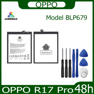 JAMEMAX แบตเตอรี่ OPPO R17 Pro Battery Model BLP679 ฟรีชุดไขควง hot!!!