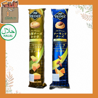 BOURBON PRIME Rich Cheese Almond Cheese เบอร์บอน ไพรม์ รีช ชีส , อัลมอนดื ชีส ปริมาณ 27g pocky meiji bourbo