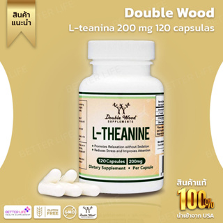 Double Wood L-Theanine 200mg 120 Capsules (No.3013)