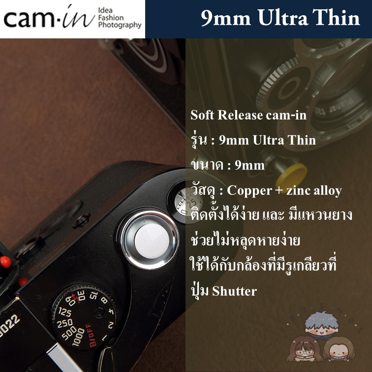 cam-in-soft-shutter-release-9-mm-ultra-thin-cam-in-soft-release-9-mm-ultra-thin