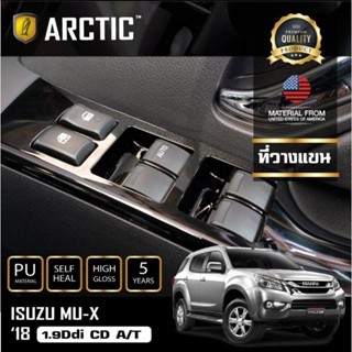 ISUZU MU-X 2018 ฟิล์มกันรอยรถยนต์ ภายในรถ PianoBlack by ARCTIC - บริเวณที่วางแขน