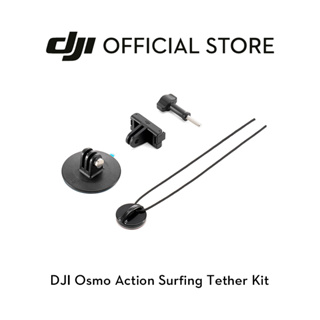 Osmo Action Surfing Tether Kit