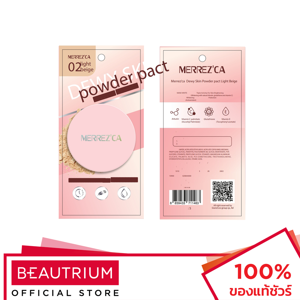 merrezca-dewy-skin-powder-pact-แป้งสำหรับใบหน้า-5g