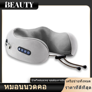 ⚡พร้อมส่ง⚡หมอนรองคอ เครื่องนวดรูปตัวยู นวดคอ ไหล่ เพื่อสุขภา Neck Massager ที่นวดคอไฟฟ้า เครื่องนวดคอ เครื่องนวดคอไฟฟ้า