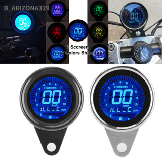 ARIONZA รถจักรยานยนต์ MultiFunctional Meter Tachometer มาตรวัดระยะทางมาตรวัดน้ำมันเชื้อเพลิง Speedmeter 12V Universal