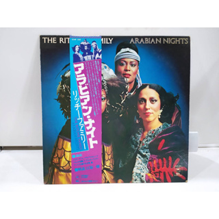 1LP Vinyl Records แผ่นเสียงไวนิล   Arabian Nights   (J18D157)
