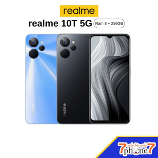 realme 10T 5G - เรียวมี (Ram 8GB Rom 256GB) ประกันศูนย์ 1 ปี