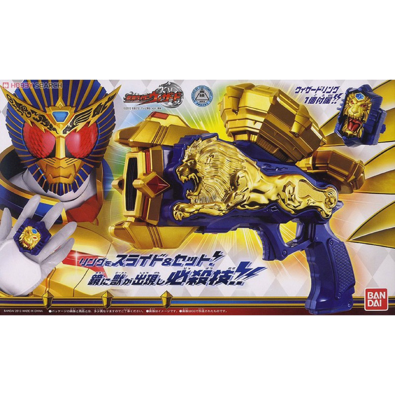 SALE ‼️ ของเล่นไรเดอร์ วิซาร์ด Kamen Rider Wizard - DX Mirage Magnum ...