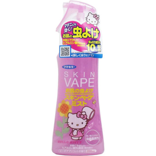 (พร้อมส่งในไทย+ของเเท้ 100%) Fumakilla Skin Vape Hello Kitty สเปรย์กันยุง และแมลงต่างๆ ขนาด 200 ml