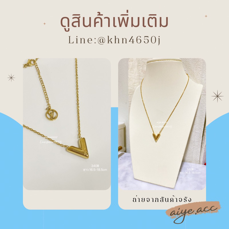 sale-สร้อยคอลดราคา-ล้างสต็อค-คุณภาพดี