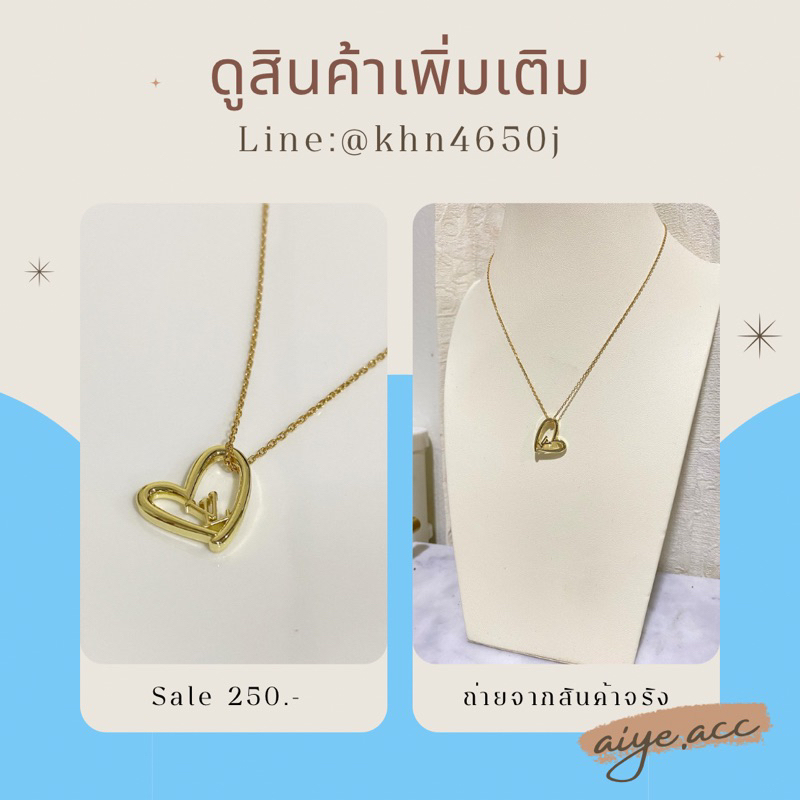 sale-สร้อยคอลดราคา-ล้างสต็อค-คุณภาพดี