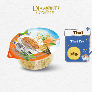 Diamond Grains กราโนล่า สูตร Thai Granola รส Thai Tea  38 กรัม แพ็ค 6 ชิ้น ไดม่อนเกรน