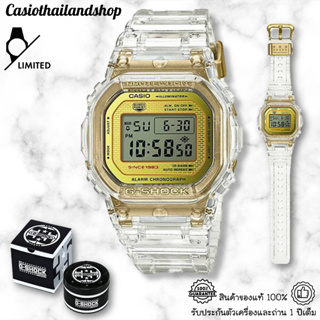 [LIMITED]🎁CASIO G-SHOCK DW-5035E-7 35TH ANNIVERSAY GLACIER GOLD ของแท้ 100% พร้อมส่ง ประกัน 1 ปี