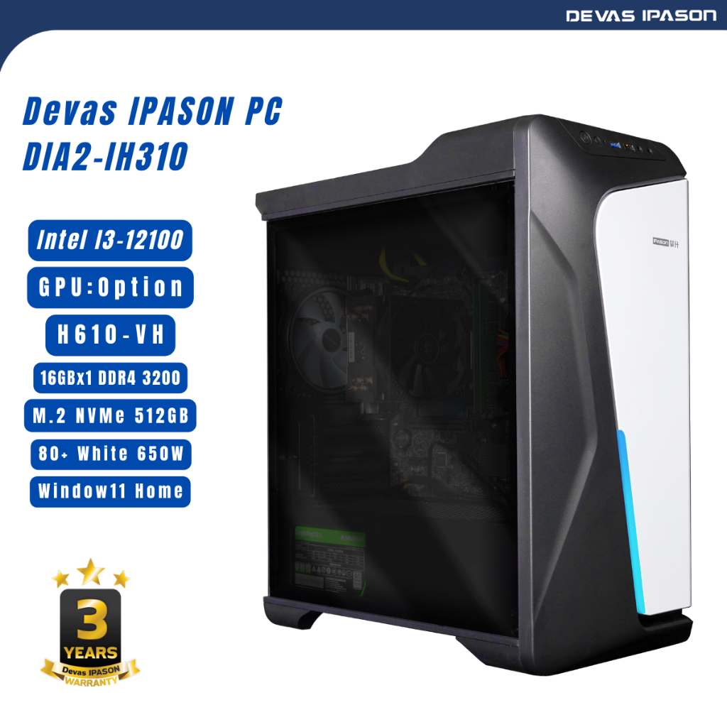 ราคาและรีวิวDevas IPASON PC DIA2-IH310 (i3-12100/H610-VH/16GB/512GB M2) (GPU OPTIONAL) รับประกัน 3 ปี โดย Devas IPASON