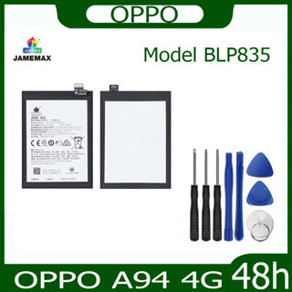JAMEMAX แบตเตอรี่ OPPO A94 4G Battery Model BLP835 ฟรีชุดไขควง hot!!!