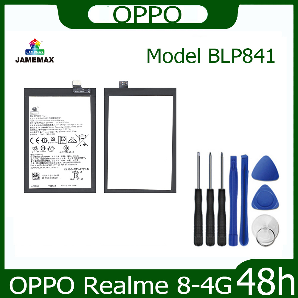 jamemax-แบตเตอรี่-oppo-realme-8-4g-battery-model-blp841-ฟรีชุดไขควง-hot