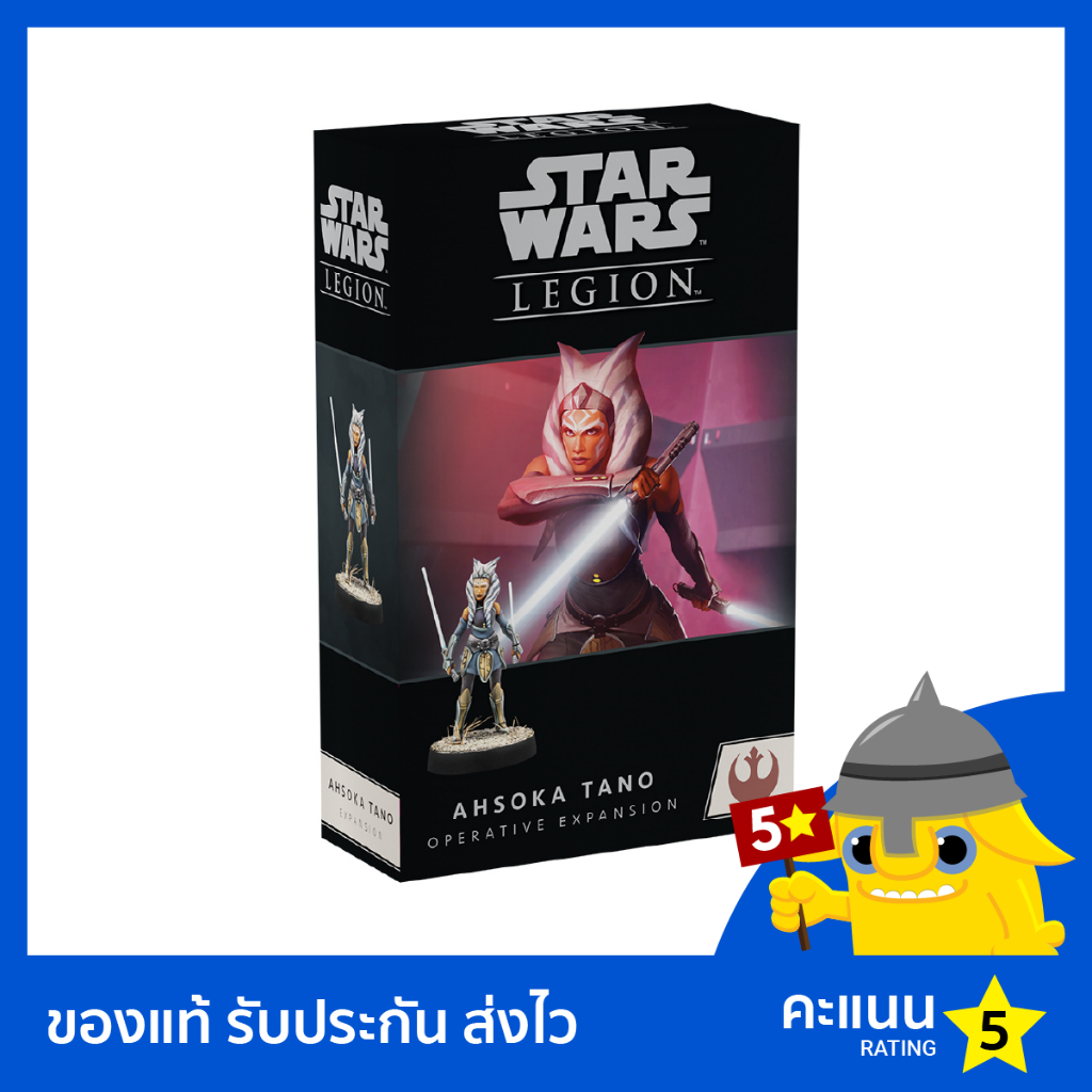 Star Wars Legion: Ahsoka Tano Operative Expansion