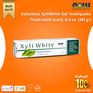NOW Foods, Solutions XyliWhite Gel Toothpaste Fresh mint scent, 6.4 oz. (181 g.) (No.609)