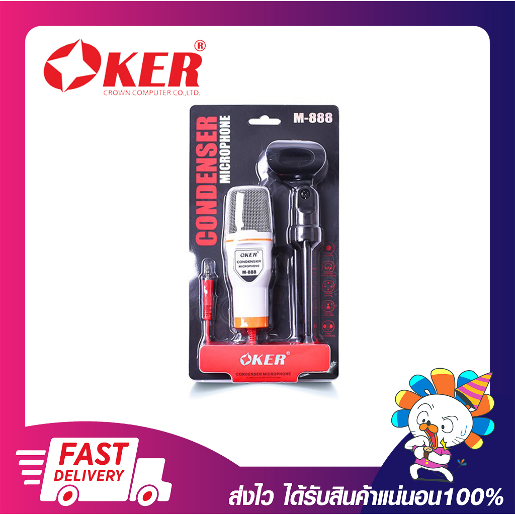 ไมโครโฟนคอมฯ Oker M-888 Microphone Condenser Jack 3.5mm. มาพร้อมขาตั้ง ...