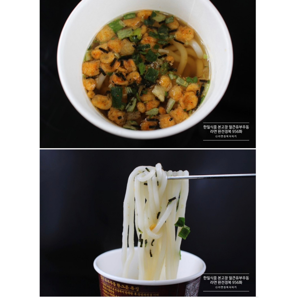 อูด้งคัพ-สไปซี่-ไฟรด์-โทฟู-hanil-spicy-fried-tofu-udon-cup-149-2g