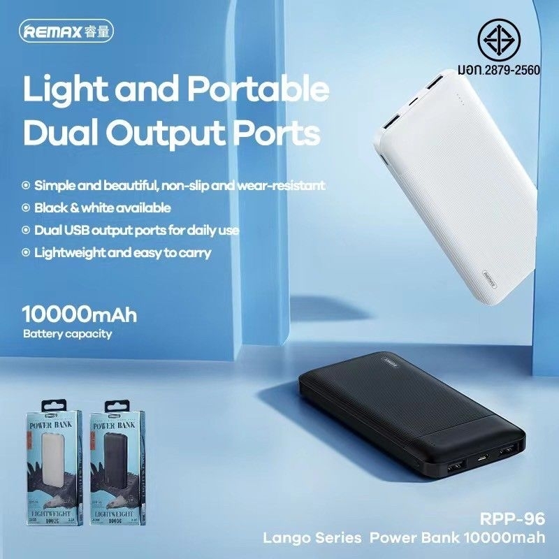 Remax RPP-96 Power bank 10,000 mAh แบตสำรอง 2.1A | Shopee Thailand