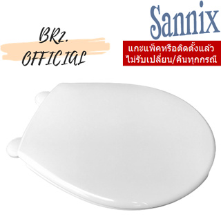 (01.06) SANNIX ( BY AMERICAN STANDARD ) = 350000N-WT ฝารองนั่ง เบอร์ 35